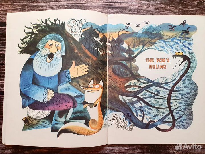 Заходер.The wolf who sang songs. Волчья песня