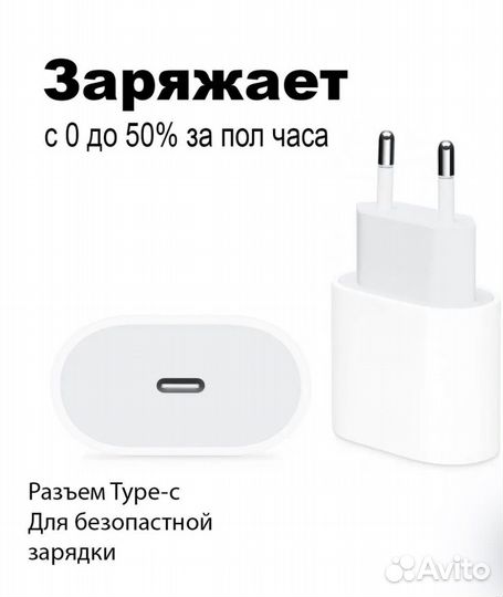 Блок питания apple 20w