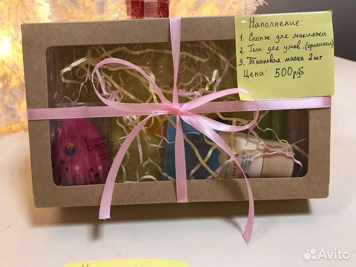 Подарочные боксы