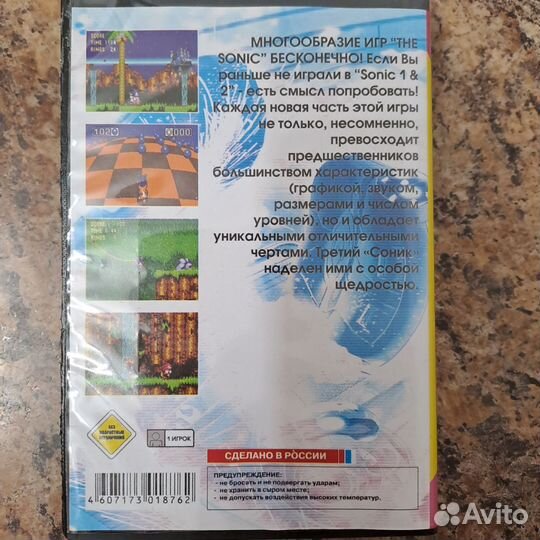 Картриджи для sega