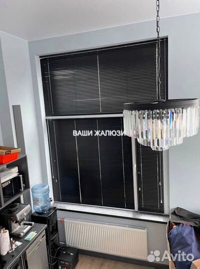 Жалюзи горизонтальные алюминиевые