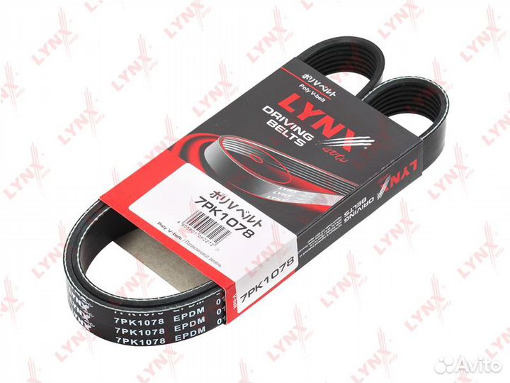 Ремень поликлиновый