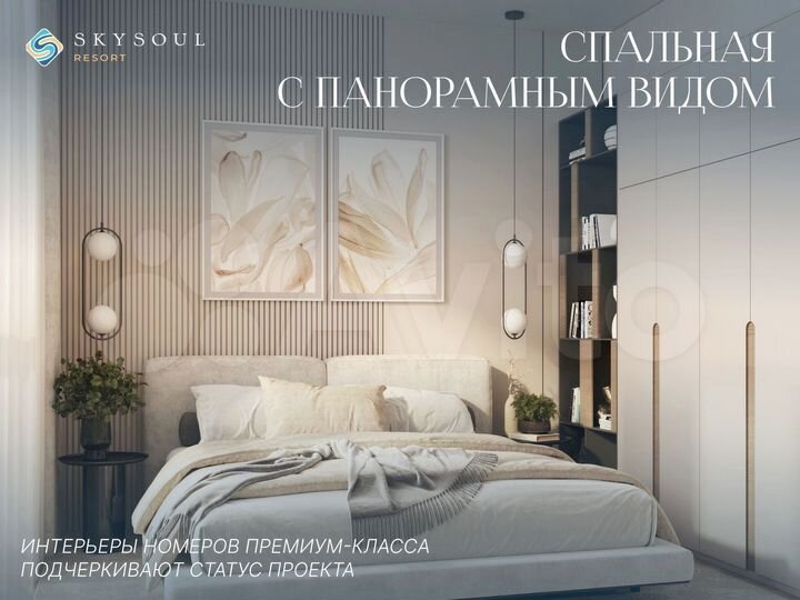 2-к. апартаменты, 42,7 м², 2/7 эт.