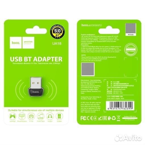 Bluetooth адаптер