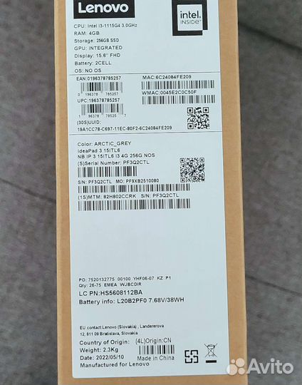 Нераспак Lenovo 15