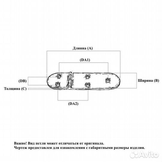 Петля нержавеющая дверная с замком 79х30х1мм