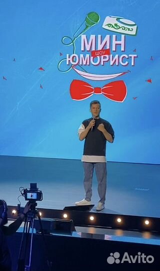 Свободный Ведущий. Стендап. Импровизация