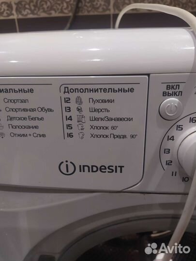 Стиральная машина indesit на запчасти