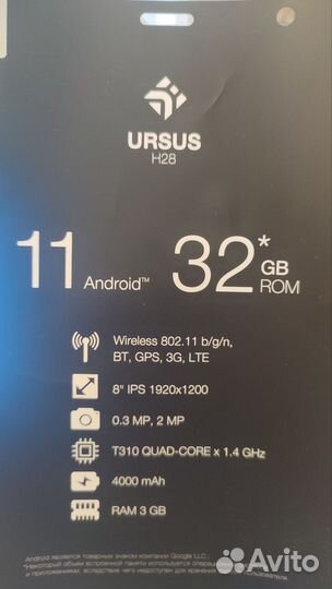 Планшет dexp ursus