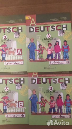 Учебники немецкого языка для детей