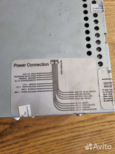 Магнитола mystery