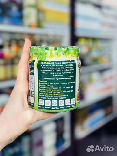 Смесь для здоровья