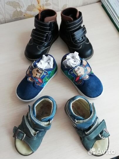 Детская обувь пакетом