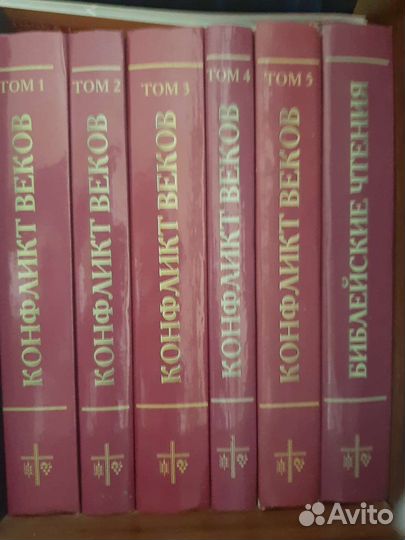 Христианские книги