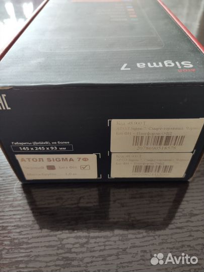 Касса Онлайн Атол Sigma 7Ф