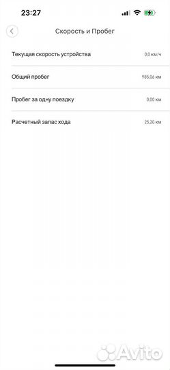 Электросамокат xiaomi m365