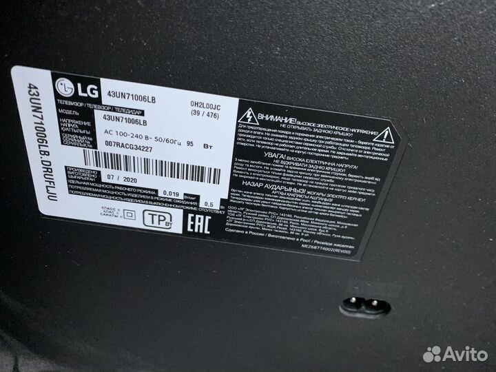 Телевизор LG 43