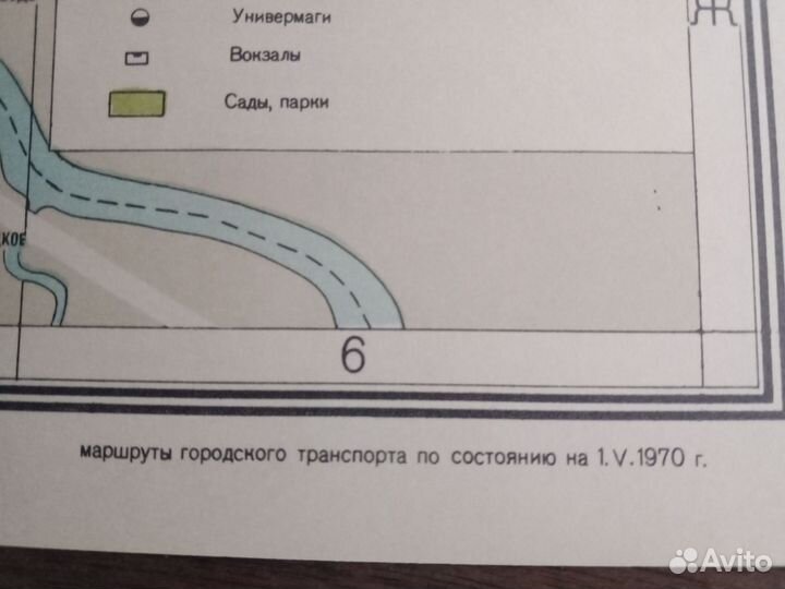 Карта схема Ленинград 1970