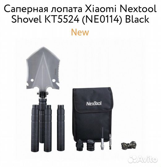 Саперная лопата Xiaomi Handao Multi-function