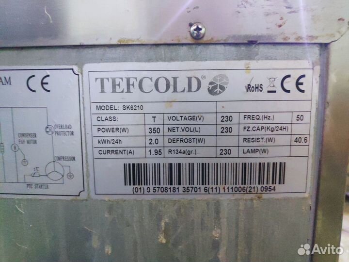 Холодильный стол Tefcold SK6210