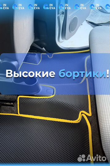 Ева коврики