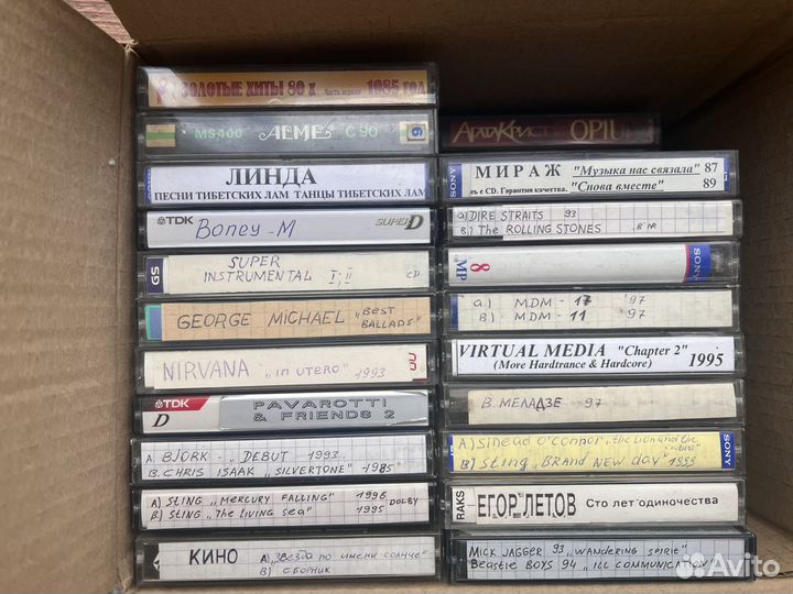 Аудиокассеты