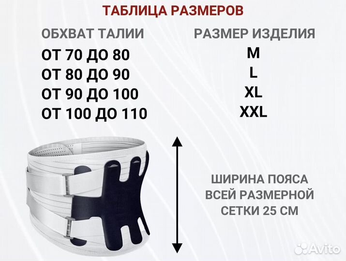 Корсет ортопедический пояснично-крестцовый новый