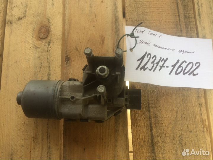 Моторчик передних стеклоочистителей Ford Focus 2