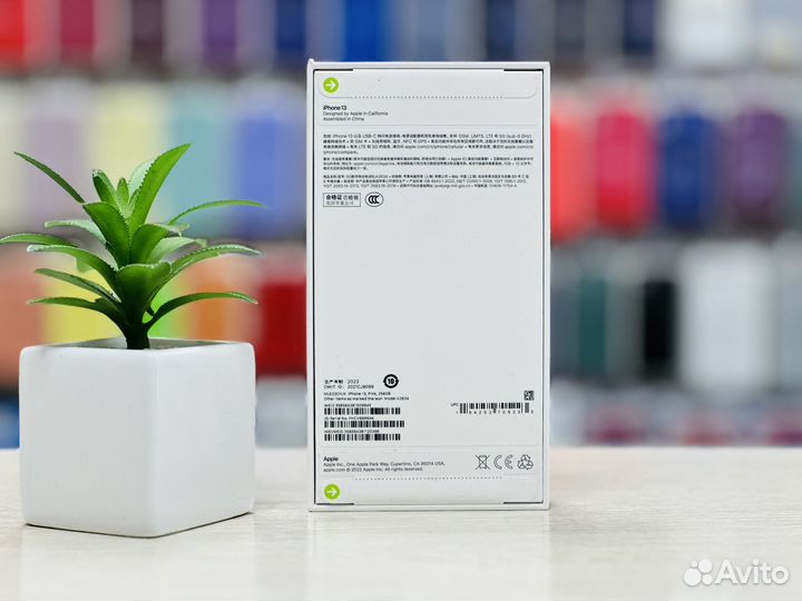 iPhone 13, 256 ГБ