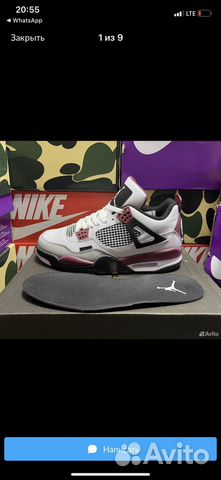 Nike Jordan 4 Retro PSG