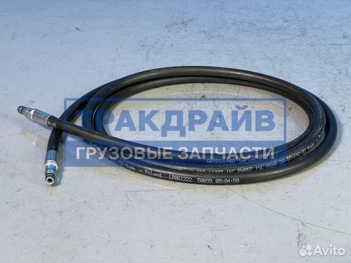 Шланг сцепления Мерседес Атего L2750 мм без клапа