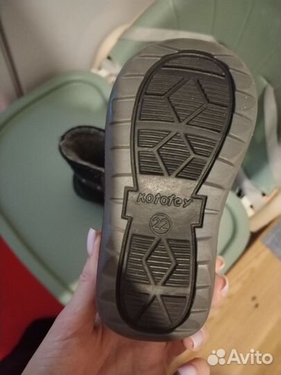 Валенки Котофей 22