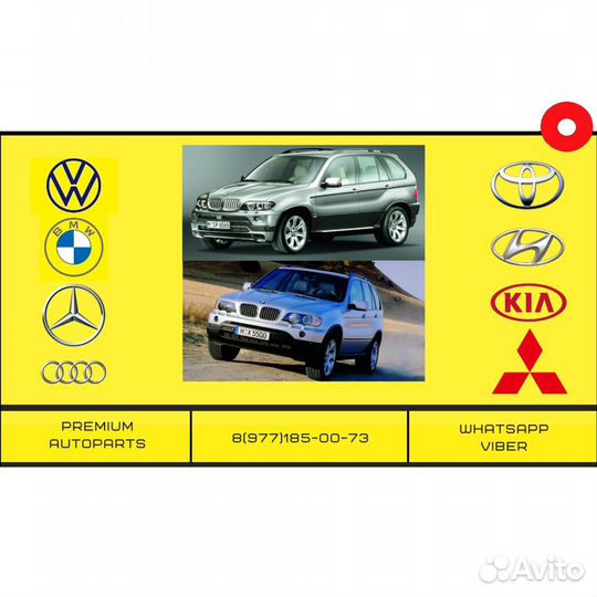 Крыло BMW X5 E53 бмв Х5 Е53