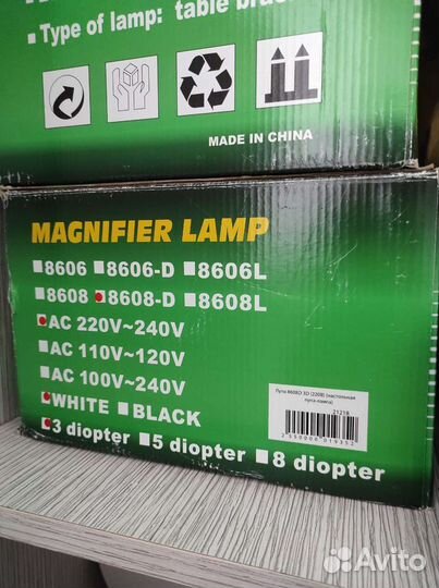 Кольцевая лампа со штативом