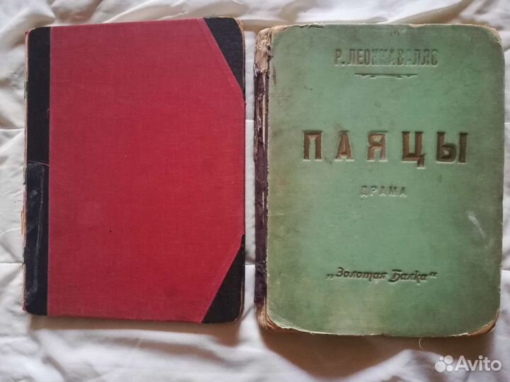 Ноты для фортепиано старинные