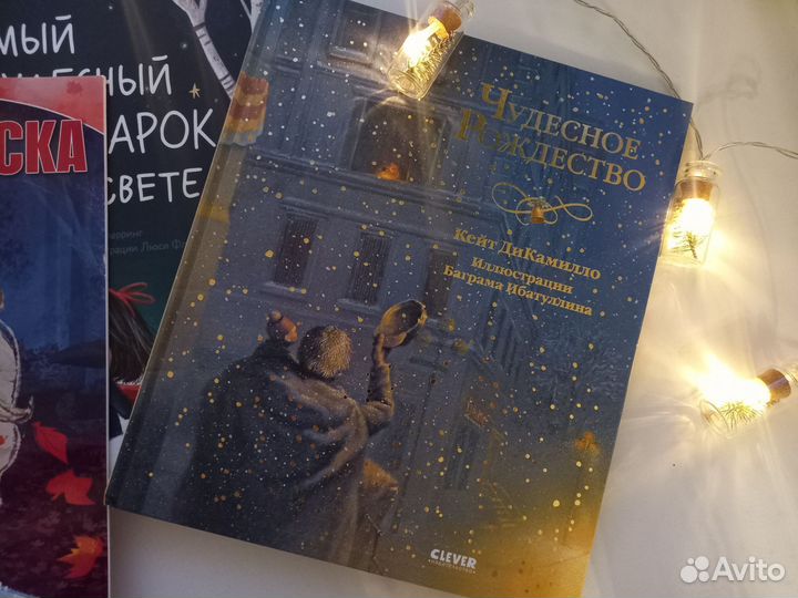 Детские книги к новому году