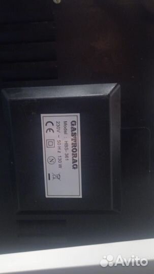 Продам оборудование для кухни - стаканомоечную маш