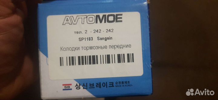 Тормозные колодки renault nissan