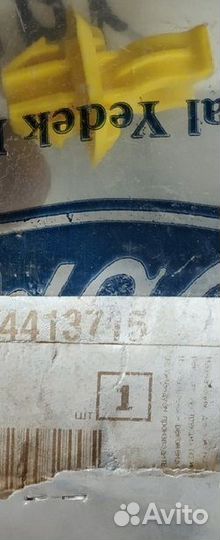 Зажим упора капота Ford / 4413715