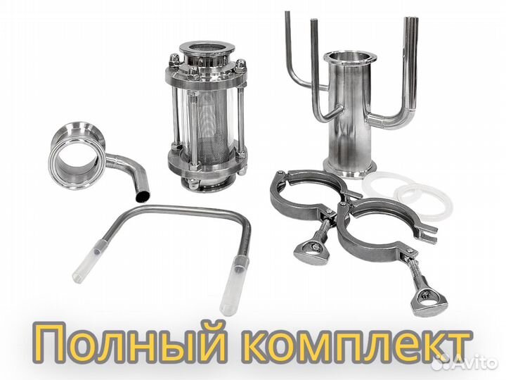 Экстрактор Сокслета с диоптром Clamp 2 дюйма