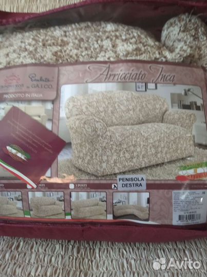 Еврочехол на угловой диван