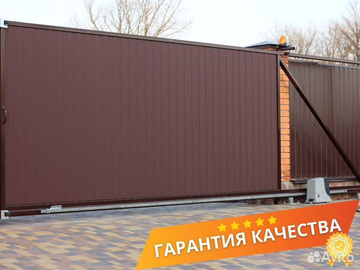 Откатные ворота