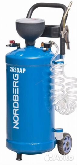 Установка маслораздаточная