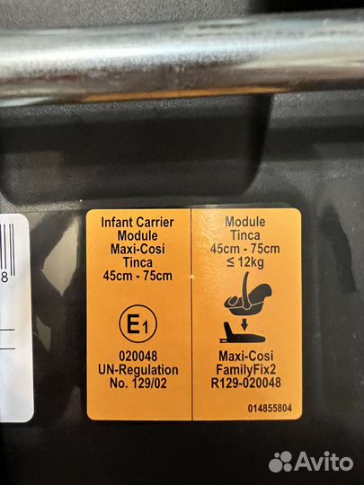 Автолюлька maxi cosi tinca i-size состояние новой