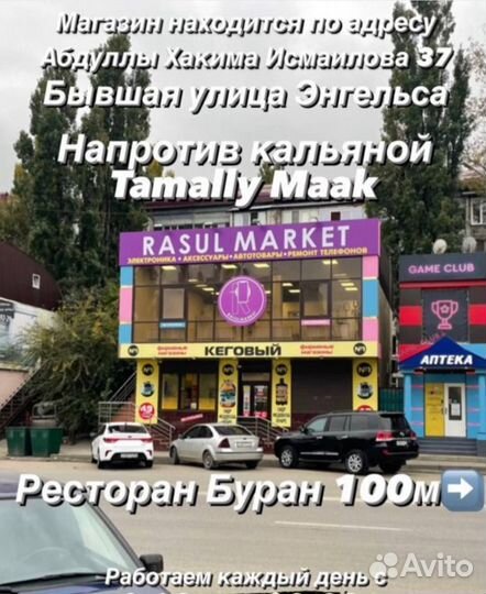 Сетевые фильтры удлинитель розетка