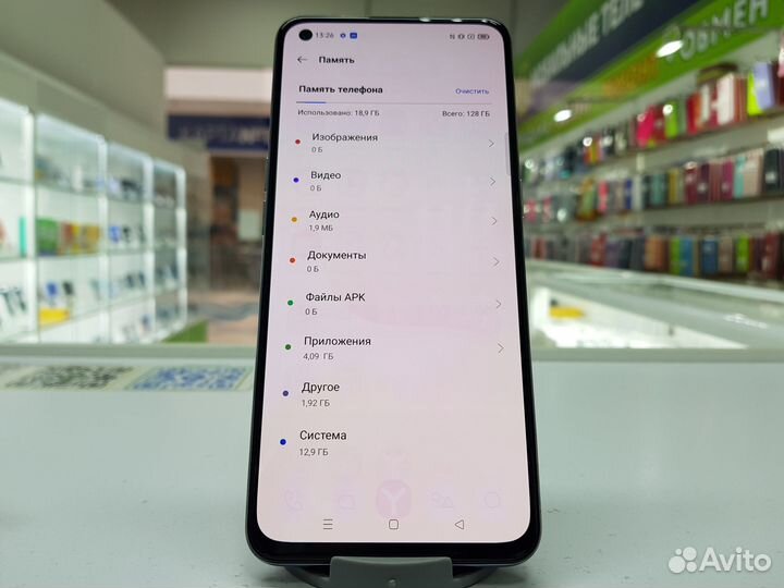 realme GT Master Edition, 6/128 ГБ