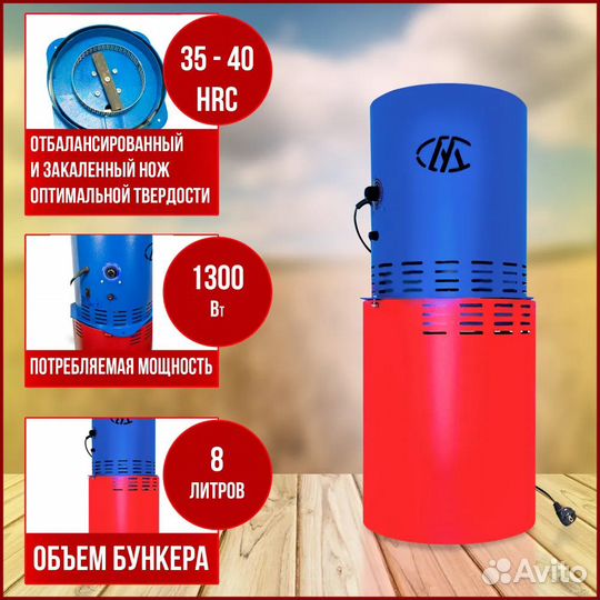 Дробилка, кормоизмельчитель для зерна, корнеплодов