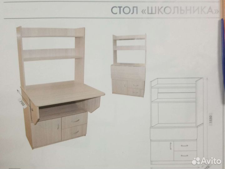 Столы компьютерные