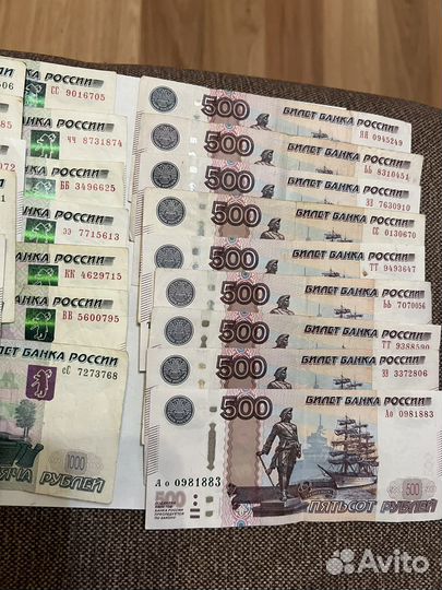 Купюры с красивыми номерами и буквами