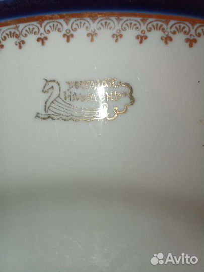 Большая тарелка